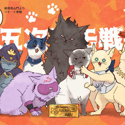 This is a pixiv picture whose title is fate獣化ログ3.