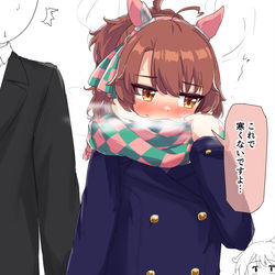 This is a pixiv picture whose title is 少しも寒くないね.