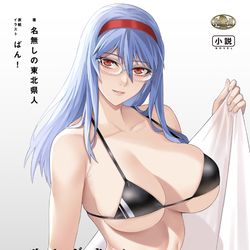 This is a pixiv picture whose title is 【12月1日発売】学園大戦ヴァルキリーズ最新作 表紙イラスト.