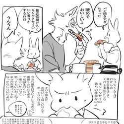 This is a pixiv picture whose title is ハルちゃんお誕生日2024.