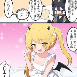 This is a pixiv picture whose title is チアキとイブキちゃん.