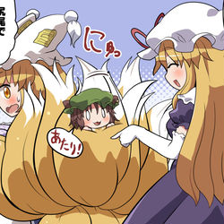 This is a pixiv picture whose title is しっぽで遊ぶゆかりん.