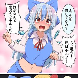 This is a pixiv picture whose title is ちゃんと壊れてきた慧音先生.