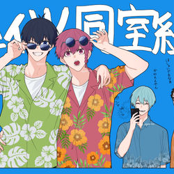 This is a pixiv picture whose title is 青檻学パロlog.
