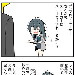 This is a pixiv picture whose title is 「月村手毬は秦谷美鈴から逃げられない」.