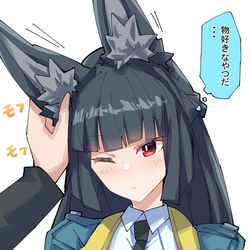 This is a pixiv picture whose title is 触りミミ雅.