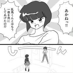 This is a pixiv picture whose title is 乱あ　休日その後のその後.
