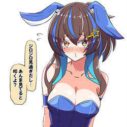 This is a pixiv picture whose title is 遊び人ヘリオス.
