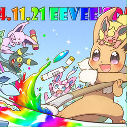 This is a pixiv picture whose title is 2024年イーブイの日！.
