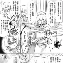 This is a pixiv picture whose title is RPGの転職システムが身体つきも適正に合わせて変化するやつだった.