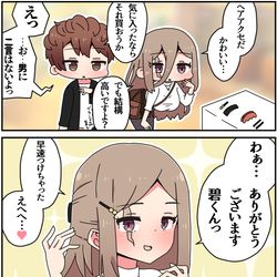 This is a pixiv picture whose title is キズモノ㊶.
