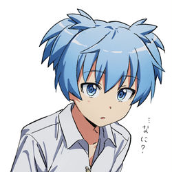 This is a pixiv picture whose title is 渚.