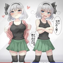 This is a pixiv picture whose title is どっちを買うか….