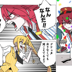 This is a pixiv picture whose title is メズマ廻戦.