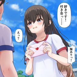 This is a pixiv picture whose title is 告白の瞬間にジャージを下ろされた女の子.