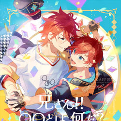 This is a pixiv picture whose title is 燐一本サンプル⑪.
