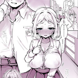 This is a pixiv picture whose title is 絶対二人とも・・・エグいイチャイチャしてただろぉ！.