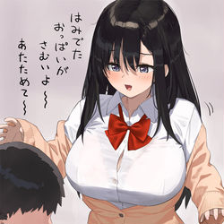 This is a pixiv picture whose title is おっぱいのせいでカーディガンのボタンが閉まらない子（２枚）.