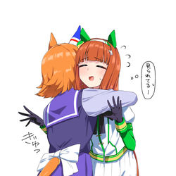 This is a pixiv picture whose title is 頑張ってくださいね…スズカさん！.