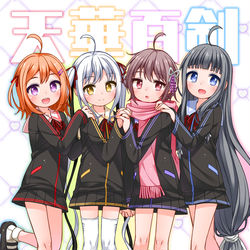This is a pixiv picture whose title is C105新刊①『天華百剣まとめた本』 書店予約始まりました。.