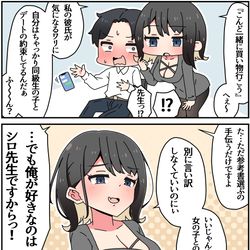 This is a pixiv picture whose title is 教えてくれるお姉さん先生⑭.