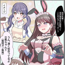 This is a pixiv picture whose title is 羽沢珈琲店の制服を着るりっきー.