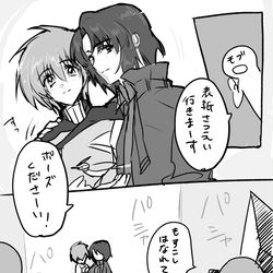 This is a pixiv picture whose title is 撮影の舞台裏アスキラと双子.