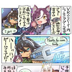 This is a pixiv picture whose title is 地獄で会おうぜベイビー.