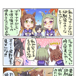 This is a pixiv picture whose title is 繋がりの名前は.