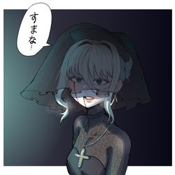 This is a pixiv picture whose title is アンダー！テイカー！サン！.