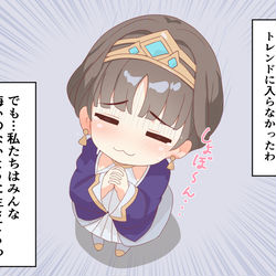 This is a pixiv picture whose title is この前の花神誕祭に不満があるドニアザードさん.