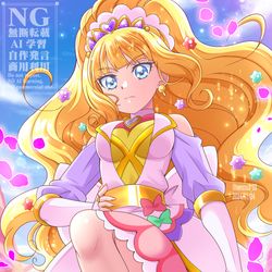 This is a pixiv picture whose title is キュアフィナーレ誕生日記念2024.