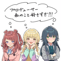 This is a pixiv picture whose title is 学マス信号機🚥.