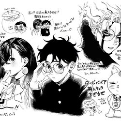 This is a pixiv picture whose title is ダンダダンおもしれぇ〜ぜ.