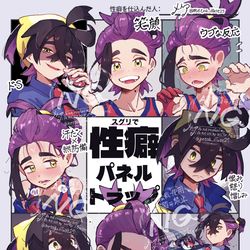 This is a pixiv picture whose title is 【ポケモンsv〜スグリ】イラストまとめ.