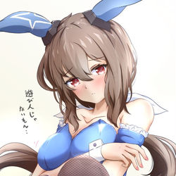 This is a pixiv picture whose title is あらぬ噂をたてられたアヤベさん.