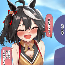This is a pixiv picture whose title is お助け.