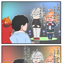 This is a pixiv picture whose title is ド葛本社のしかのこダンス.