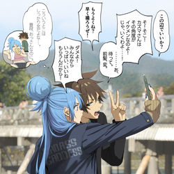 This is a pixiv picture whose title is 『自撮りにうるさいアクア』.