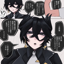 This is a pixiv picture whose title is ワンルーム・バトラーと膂力.