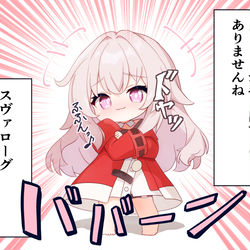 This is a pixiv picture whose title is 戦闘中のクラーラちゃん常にこんな感じ.