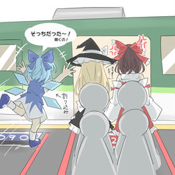 This is a pixiv picture whose title is ノンデリチルノ.
