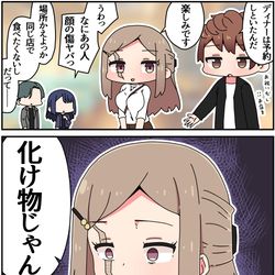 This is a pixiv picture whose title is キズモノ㊷.
