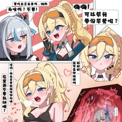 This is a pixiv picture whose title is 不帮忙带早餐可能会变成早餐！.