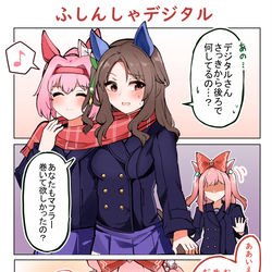 This is a pixiv picture whose title is 暖まるキンウラと暖をとるデジたん3コマ.