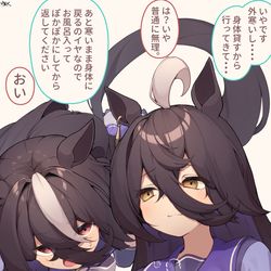This is a pixiv picture whose title is おともだち使いが荒いカフェさん.
