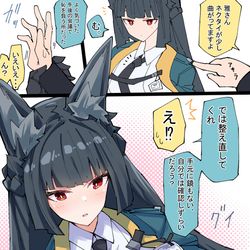 This is a pixiv picture whose title is 雅とネクタイ.