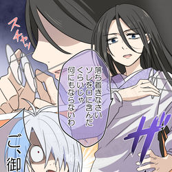 This is a pixiv picture whose title is 【トト■クロス】「水木は御母堂似じゃったか！」.