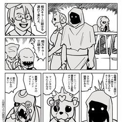 This is a pixiv picture whose title is 今回の2対8で相方キラーやってくれた方.