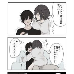 This is a pixiv picture whose title is 無自覚フルスロットル.